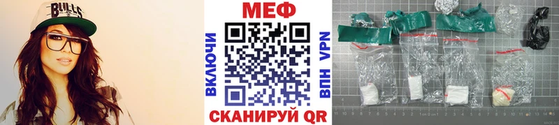 Как найти наркотики Отрадный КОКАИН  Каннабис 