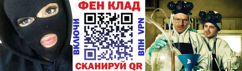 дарнет шоп  Отрадный  ОМГ ОМГ как войти  АМФ VHQ 