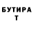 Бутират GHB Breesh