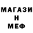МЕТАДОН белоснежный Musaev Zayndi