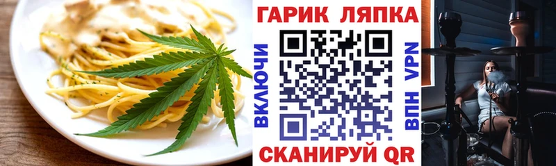 даркнет сайт  Отрадный  Cannafood конопля 
