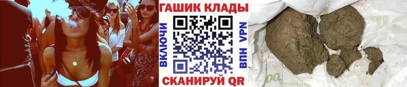 Гашиш Ice-O-Lator  наркота  Отрадный 