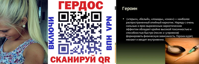 купить   ссылка на мегу вход  ГЕРОИН Heroin  Отрадный 
