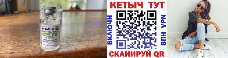 мориарти формула  Отрадный  kraken tor  КЕТАМИН ketamine  купить закладку 