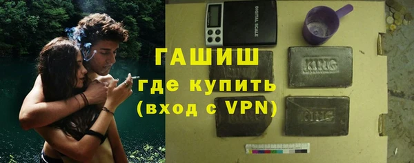 метамфетамин Верхний Тагил