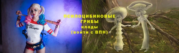 кокаин Волосово