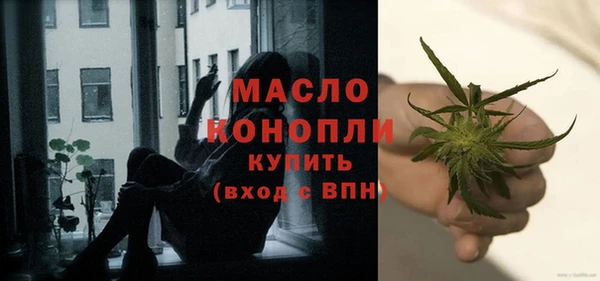 кокаин Волосово