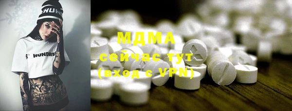 PSILOCYBIN Володарск