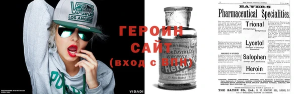 кокаин Волосово