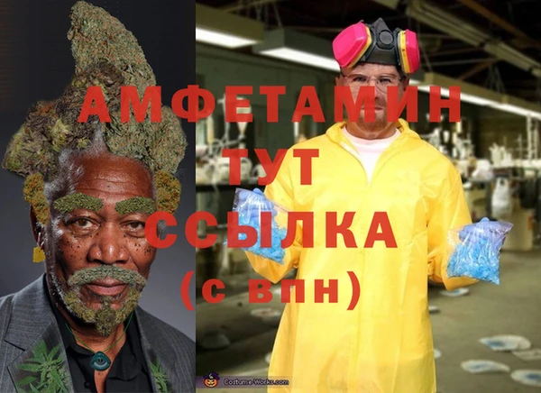 кокаин Волосово