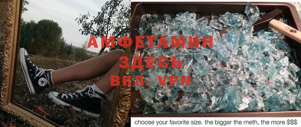 метамфетамин Верхний Тагил