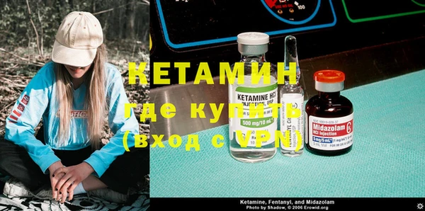 гидра Волоколамск
