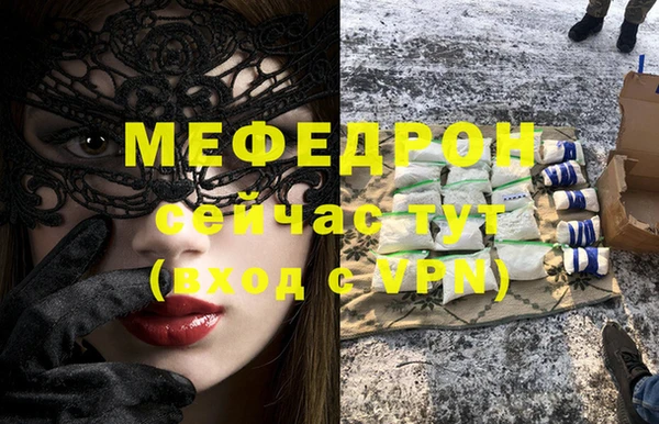 мет Верхнеуральск