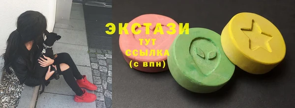 мет Верхнеуральск