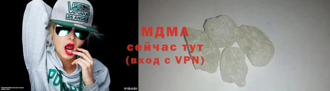 кокаин Волосово