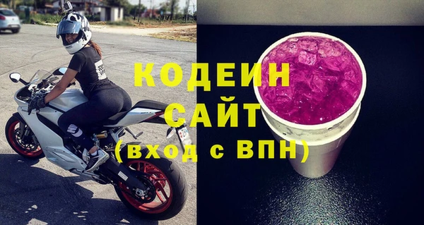 гидра Волоколамск