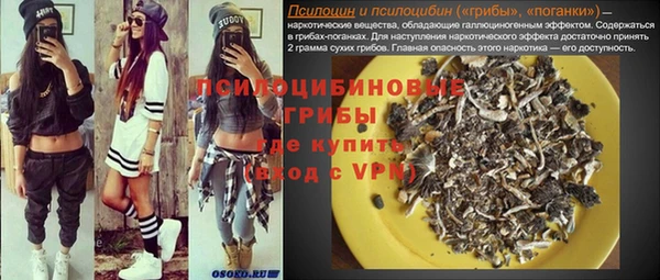 метамфетамин Верхний Тагил