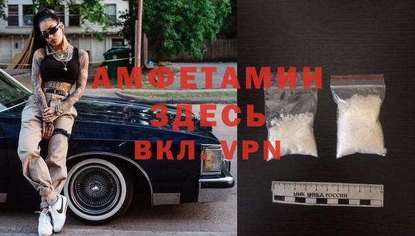 прущая мука Елабуга
