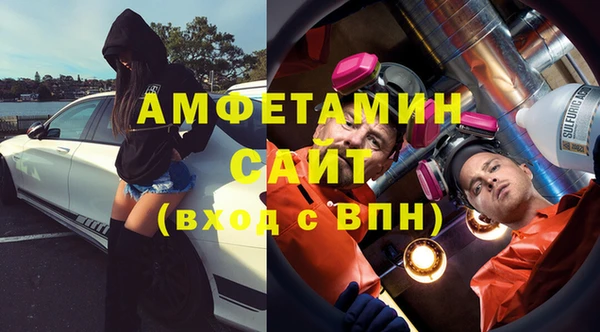 метамфетамин Верхний Тагил