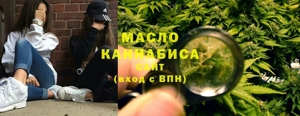 кокаин Волосово