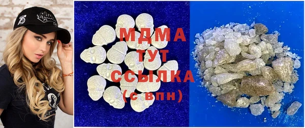 метамфетамин Верхний Тагил