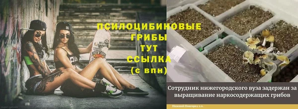 метамфетамин Верхний Тагил
