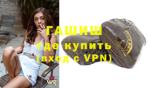 стафф Ельня