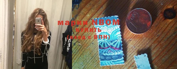 PSILOCYBIN Володарск