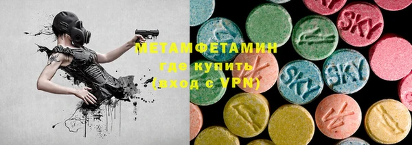 гидра Волоколамск