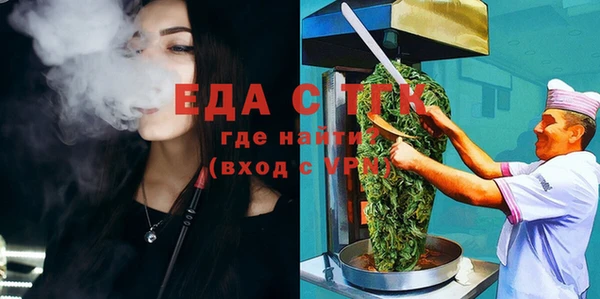 мет Верхнеуральск