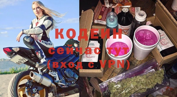 метамфетамин Верхний Тагил