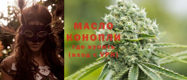 метамфетамин Верхний Тагил