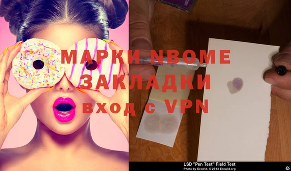 винт Верея