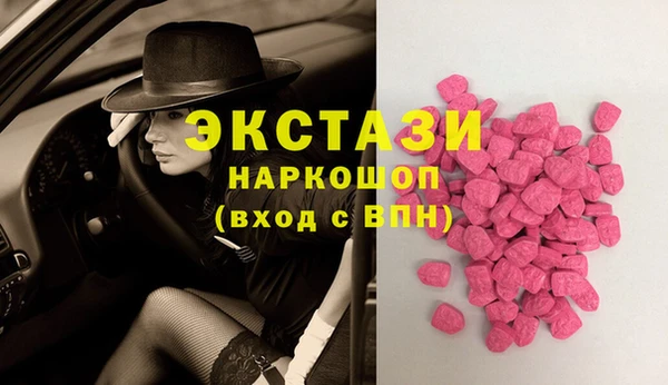 PSILOCYBIN Володарск