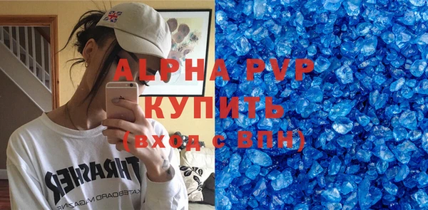кокаин Волосово