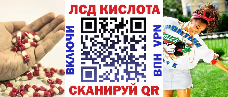 Лсд 25 экстази ecstasy  Отрадный 