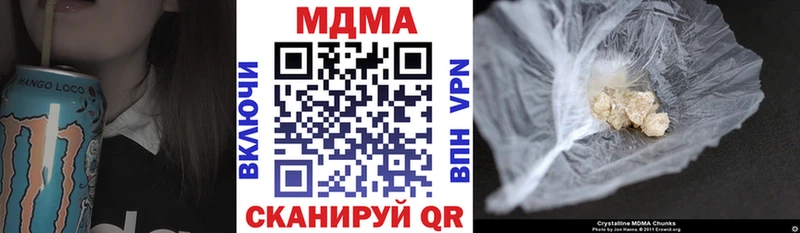 MDMA crystal  купить закладку  kraken сайт  Отрадный 