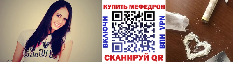 МЕФ  Отрадный