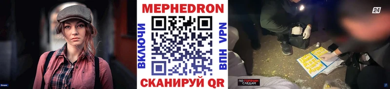 ОМГ ОМГ как войти  Отрадный  Меф mephedrone 