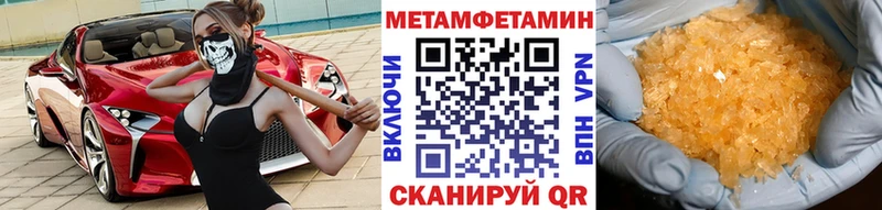 купить наркотики сайты  Отрадный  Метамфетамин пудра 