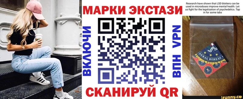 Марки NBOMe 1,5мг  hydra рабочий сайт  Отрадный 